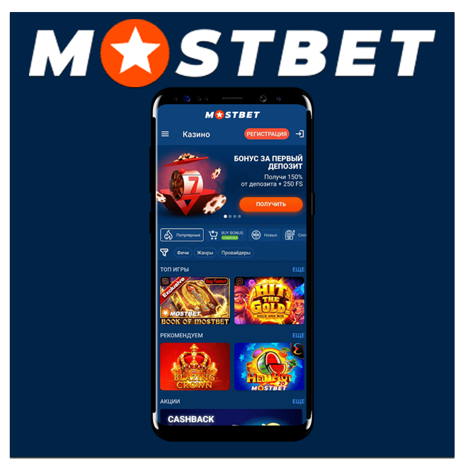 Download Casino APKs for Android in Azerbaijan 4 Download Casino APKs for Android in Azerbaijan 4