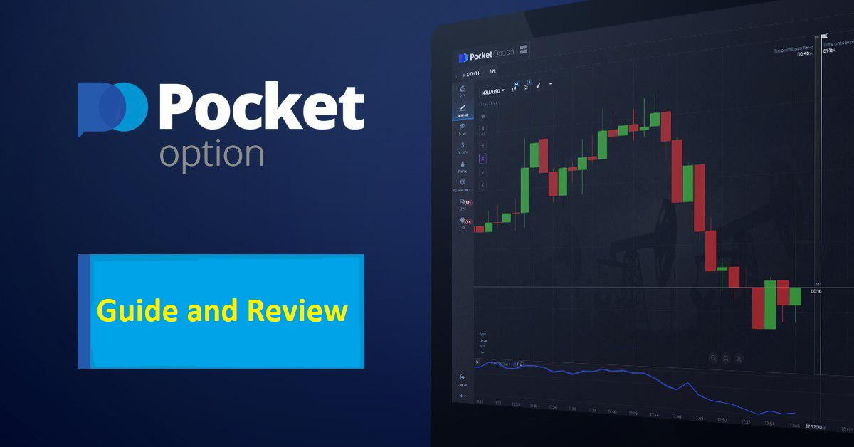 Pocket Option Demo Account - Your Gateway to Trading Success Pocket Option Demo Account - Your Gateway to Trading Success