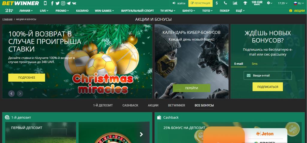 Descubre el Fascinante Mundo del Casino 1 Descubre el Fascinante Mundo del Casino 1