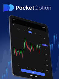 Pocket Option A Comprehensive Guide to the Trading Platform