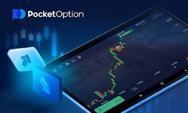 Pocket Option App A Comprehensive Guide to Trading on the Go