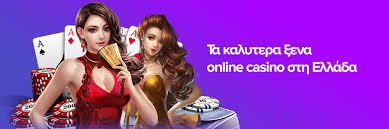 Καζίνο Online Χωρίς Ταυτοποίηση Απόλαυση και Ανωνυμία